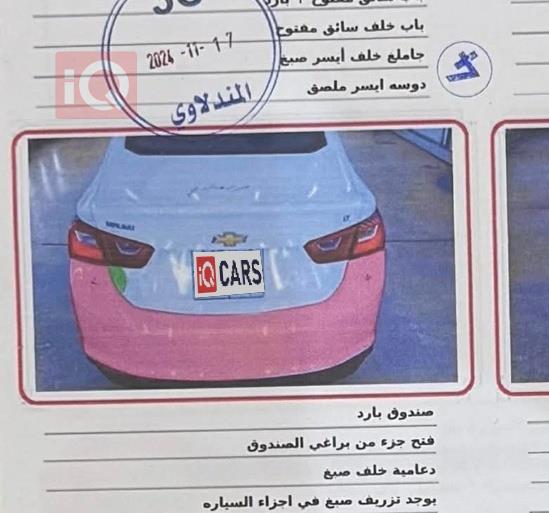 شيفروليه ماليبو